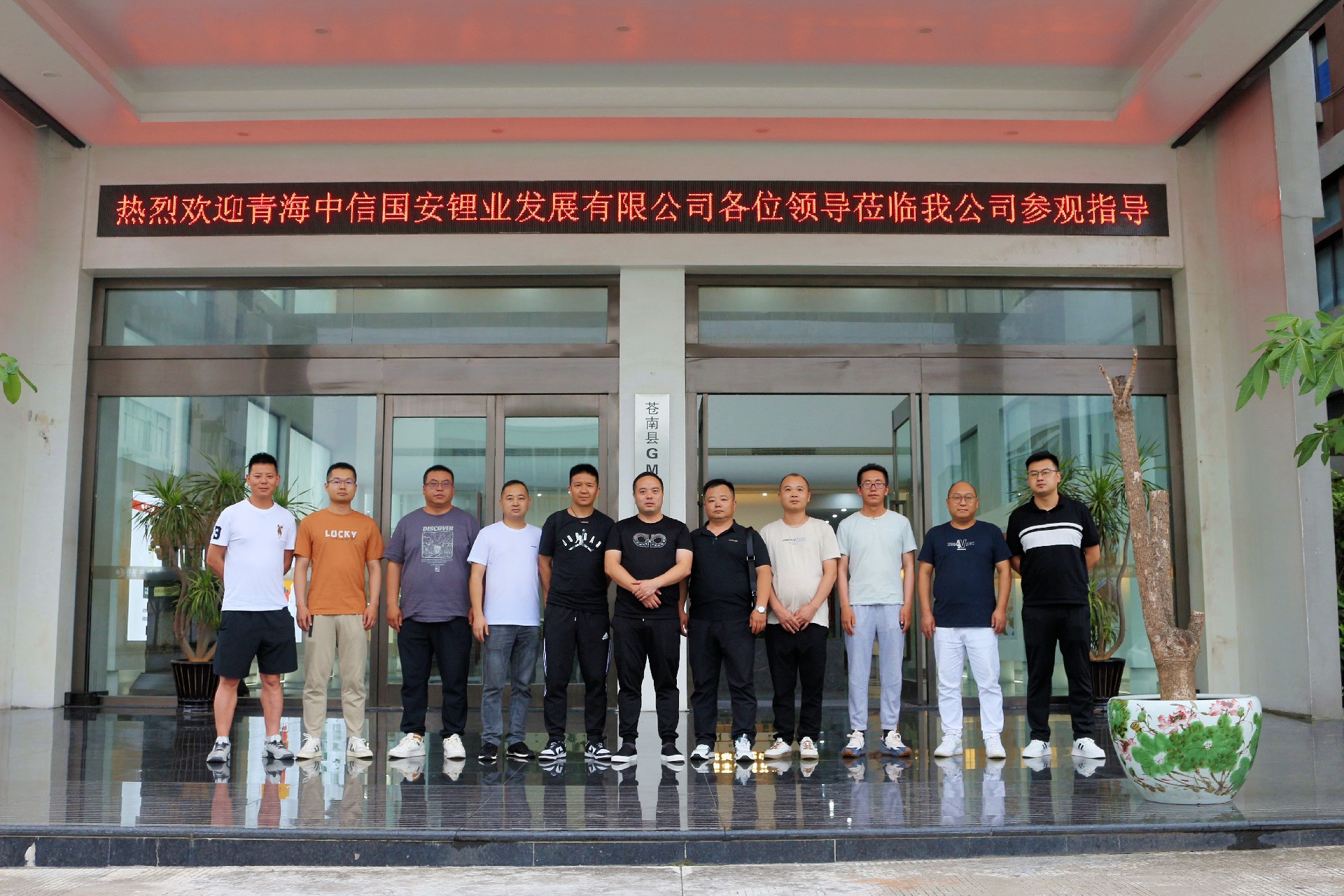 攜手并進(jìn)，合作互贏—?dú)g迎中信國(guó)安各位領(lǐng)導(dǎo)蒞臨我司指導(dǎo)交流工作